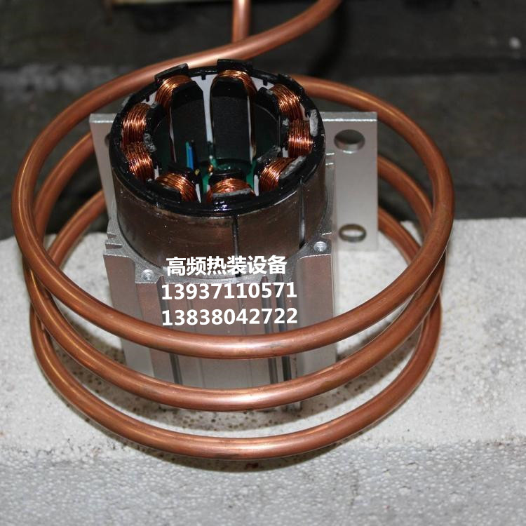 電機轉(zhuǎn)子熱裝設(shè)備_副本高頻電機轉(zhuǎn)子、汽車后橋熱裝設(shè)備