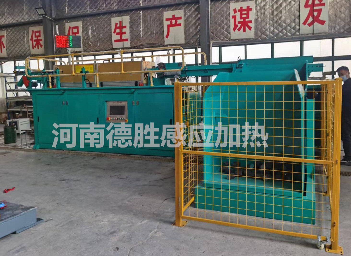 500KW中頻爐一體機(jī)_副本