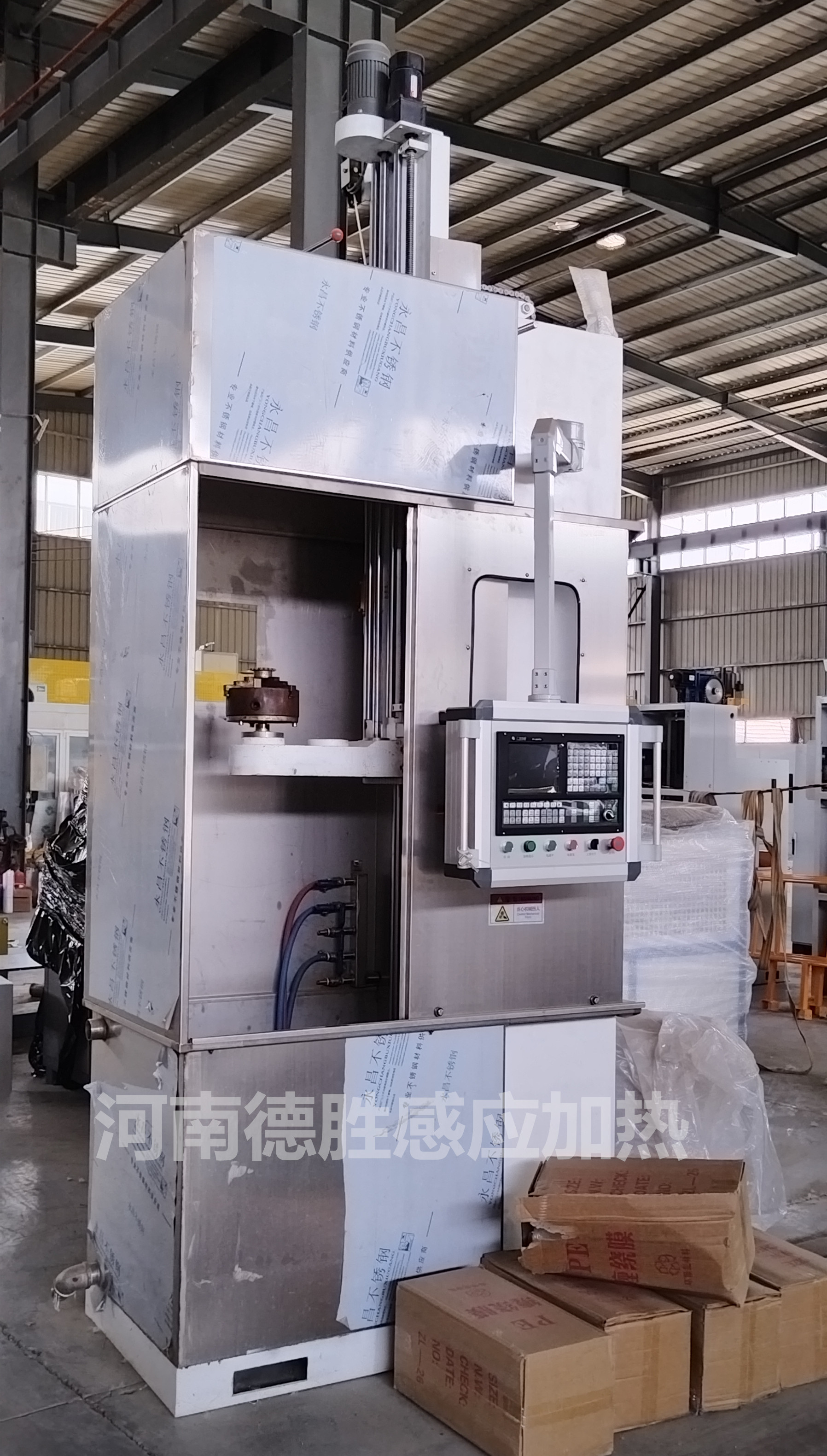 數(shù)控淬火機(jī)床1000行程