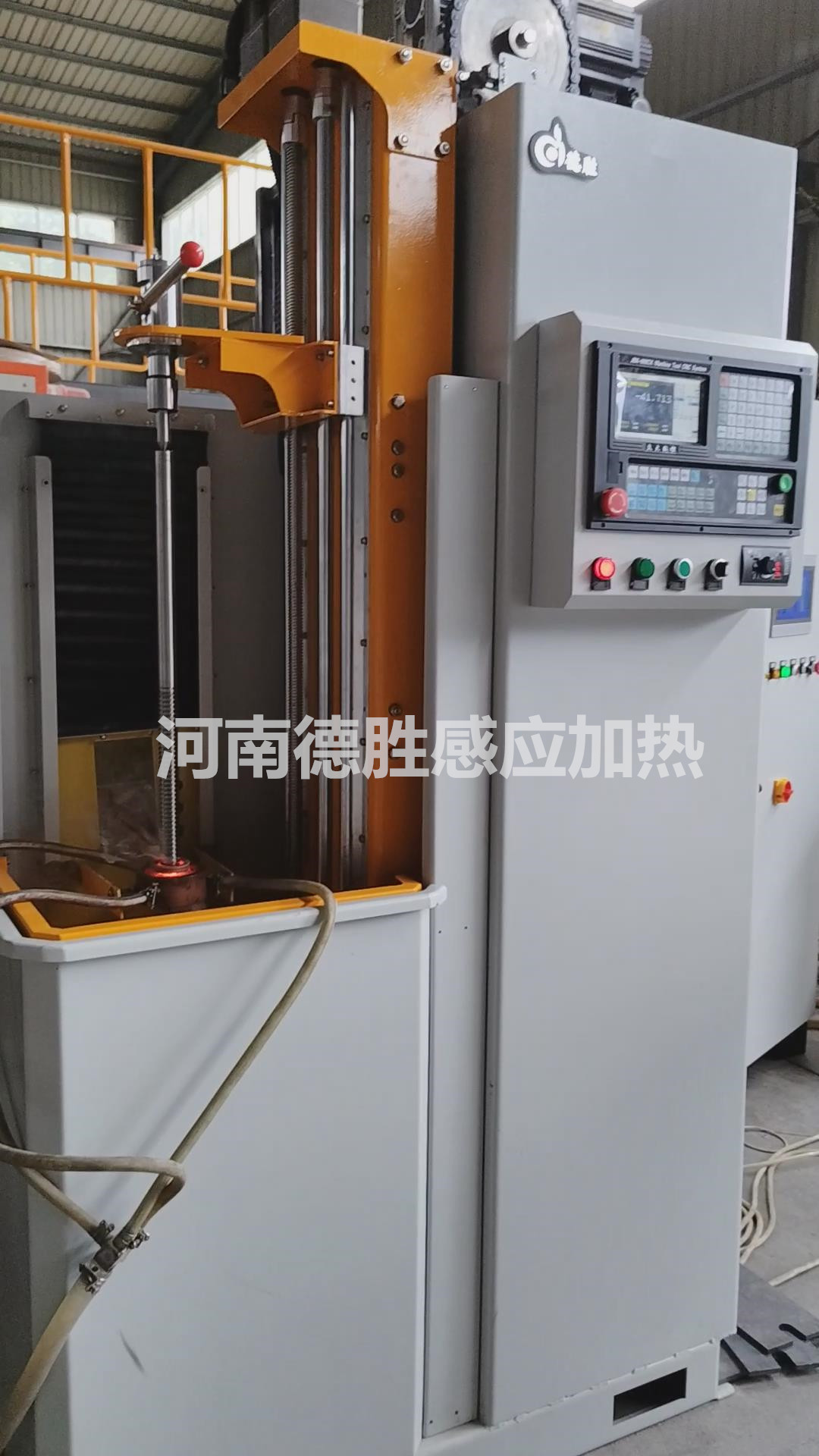 齒條淬火機_副本