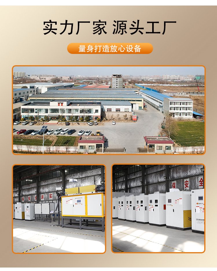 河南德勝實(shí)力廠(chǎng)家 源頭工廠(chǎng)