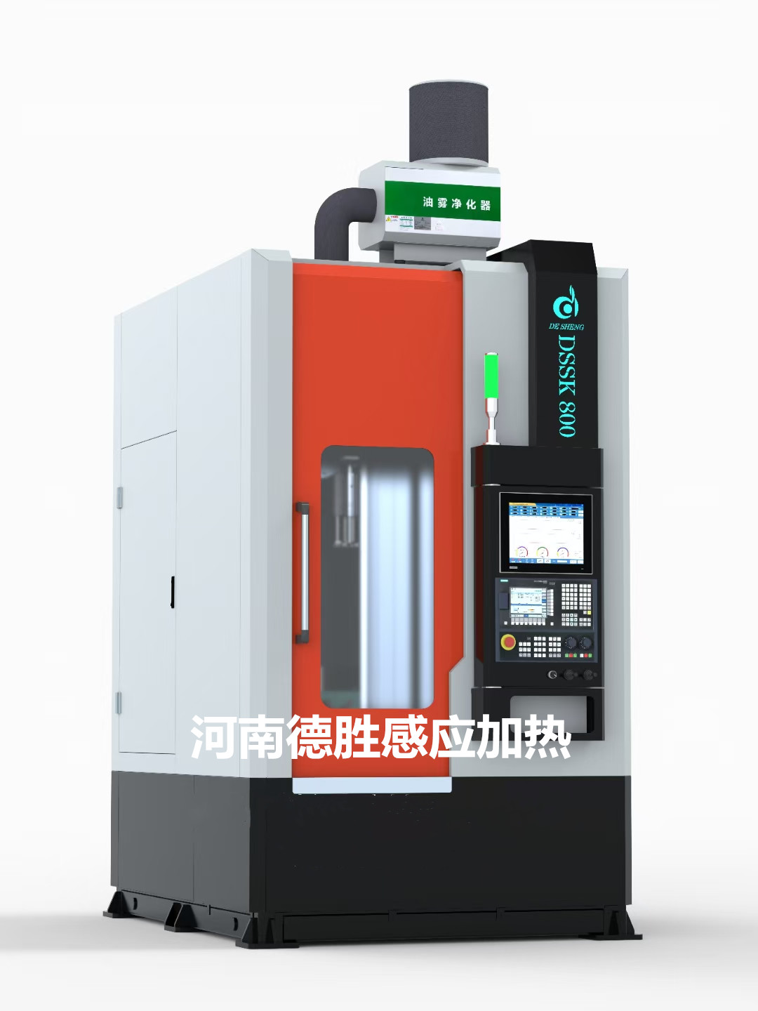 德勝定制800型數(shù)控淬火機(jī)床