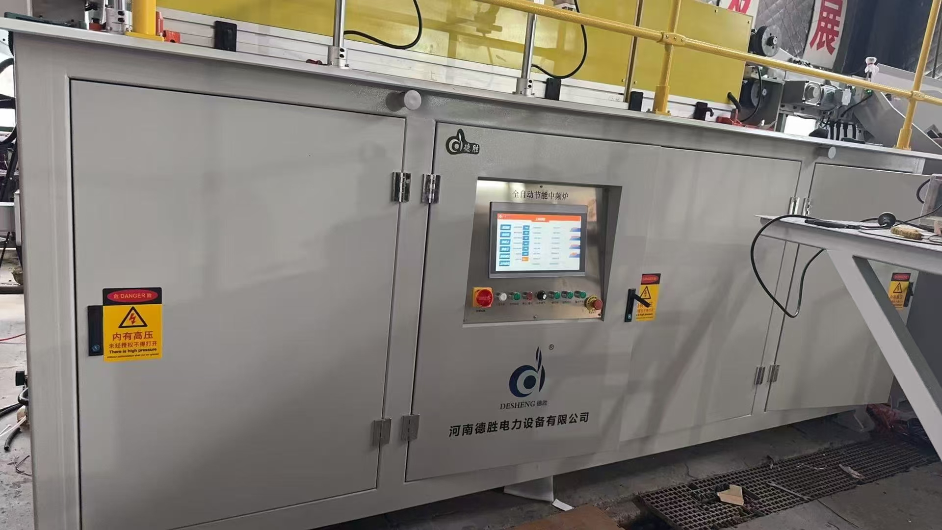 400KW中頻加熱鍛造爐設(shè)備